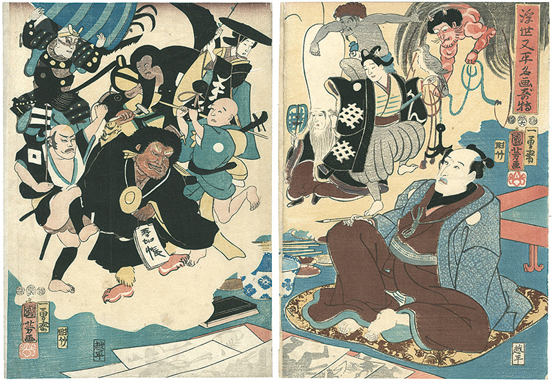 国芳「浮世又平名画奇特」
