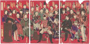 大日本海陸軍一覧