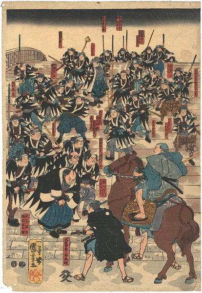国芳「義士両国橋引揚の図（仮題）」