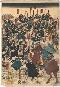 国芳「義士両国橋引揚の図（仮題）」
