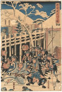 重宣「忠臣蔵夜討之図」