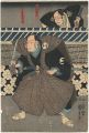 The Forty-seven Ronin  (tentat......
