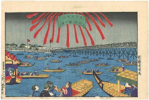 重清「東京名所内　両国橋之景」