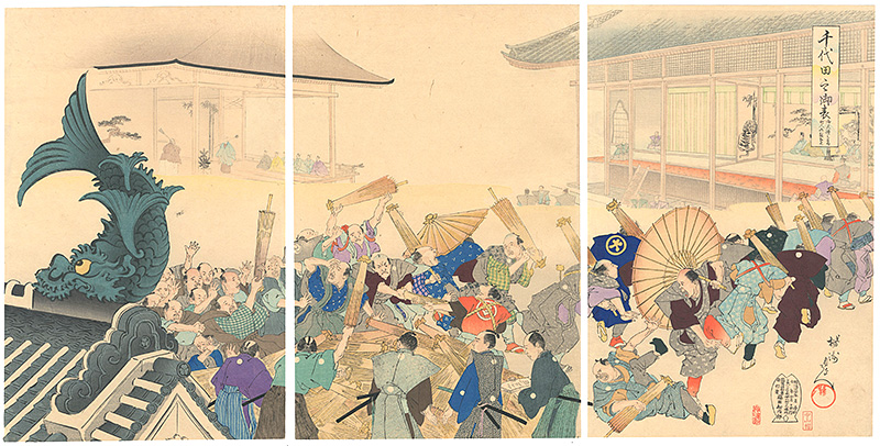 周延「千代田之御表　御大札之節町人御能拝見」