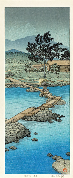 川瀬巴水「塩原畑下の雨」
