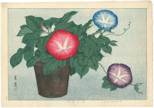 犬塚苔翆「あさかほ」