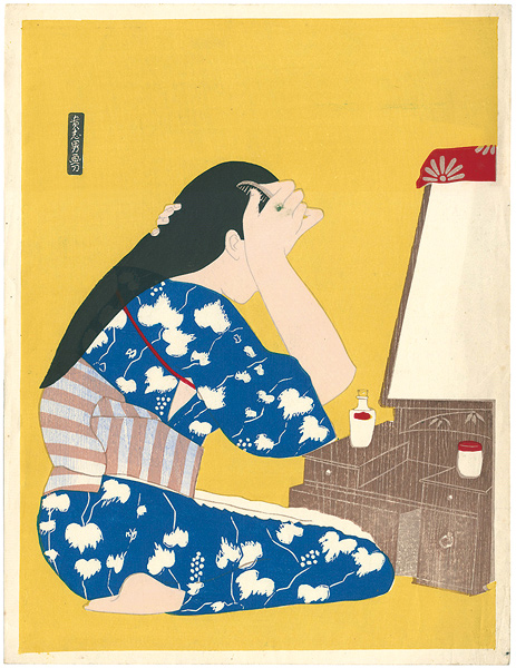 Koizumi Kishio “Front of The Mirror”