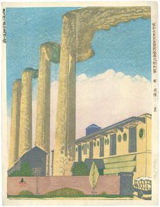Koizumi Kishio / 100 Views of Great Tokyo in the Showa Era / Fukagawa Garbage Treatment