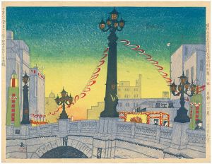 Koizumi Kishio / 100 Views of Great Tokyo in the Showa Era / Nihon Bridge on a Holiday (Celebration of the Birth of the Crown Prince December 29th)