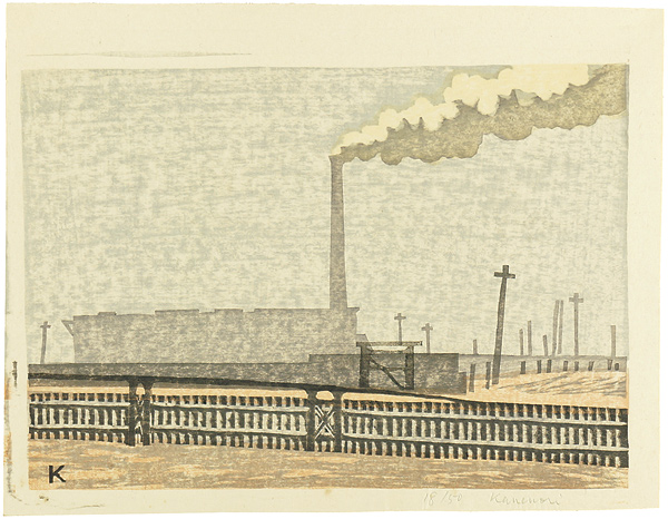 Suwa Kanenori “100 Views of New Tokyo / Fukagawa Garbage Incinerator”