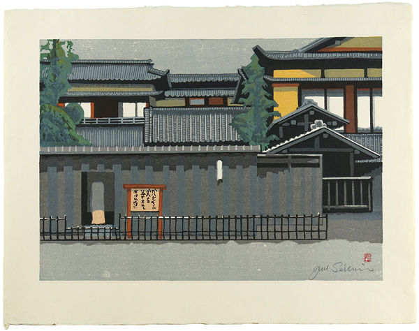 Sekino Junichiro “The Fifty-three stations of the Tokaido / Kuwana”