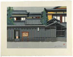 Sekino Junichiro / The Fifty-three stations of the Tokaido / Kuwana