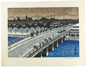 Sekino Junichiro / The Fifty-three stations of the Tokaido / Kyoto, The Great Bridge at Sanjo