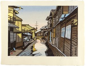 Sekino Junichiro / Hatsukaichi, Hiroshima