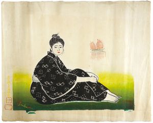 中川伊作「島の娘」