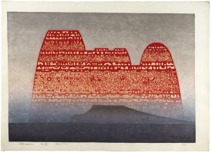 吉田遠志「Illusion 幻覚」