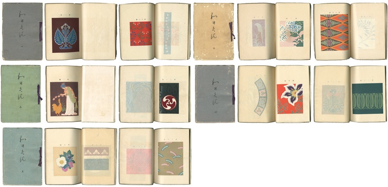 「木版図案集 和可久佐（わかくさ） 第1-5巻」梶田半古