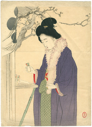 水野年方「木版口絵」