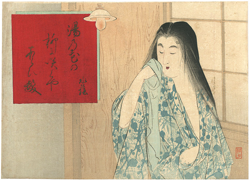 武内桂舟「木版口絵」