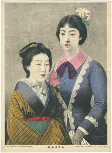箸谷捨四郎「新吉原名妓」