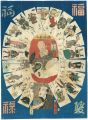 Sugoroku (Board Game)