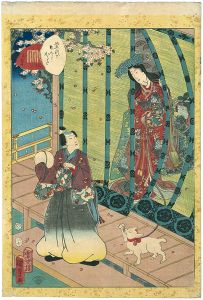 国貞二代「紫式部げんじかるた　かしわ木」