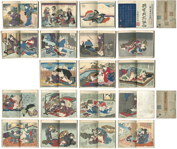 Kunisada I “Shunga Book	”