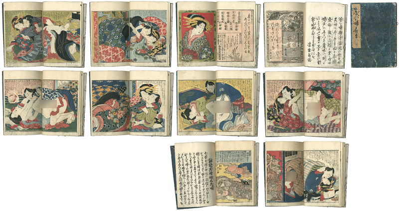 英泉「志の婦寿李」