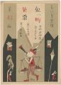 Musical score Blue Birds No.47