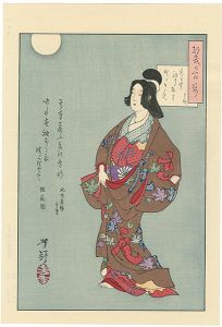 芳年「月百姿　たか雄【復刻版】」