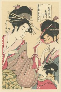 青楼美人合　松葉屋内喜瀬川【復刻版】