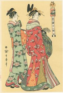 歌麿「青楼十二時　申ノ刻【復刻版】」