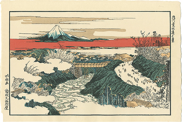 Hokusai “View of Surugadai Canal【Reproduction】”