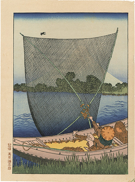 Hokusai “One Hundred Views of Mt.Fuji / Mt.Fuji Through a Scaff Net【Reproduction】”