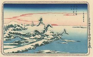 Famous Views of the Eastern Capital / Snow on New Year's Day at Susaki 【Reproduction】