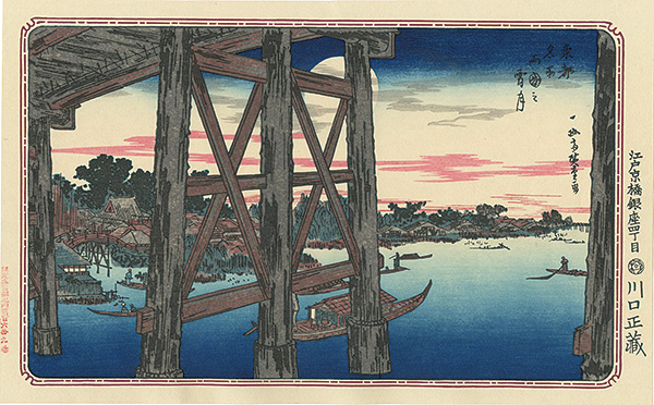Hiroshige I “The Evening Moon in Ryogoku, from The Series of Famous Views of the Eastern Capital【Reproduction】”