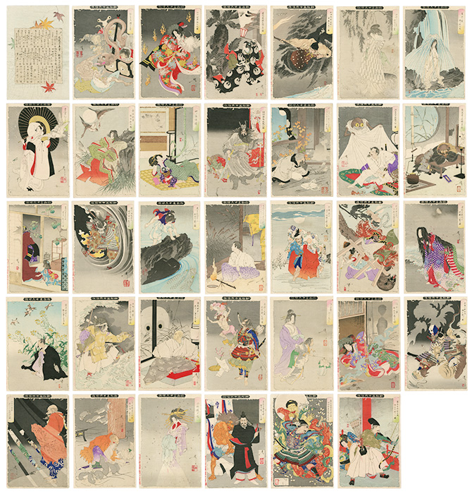 Yoshitoshi “New Forms of 36 Ghosts”
