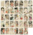 New Forms of 36 Ghosts