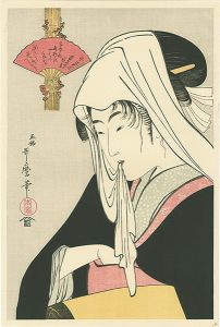 歌麿「寄辻君恋【復刻版】」
