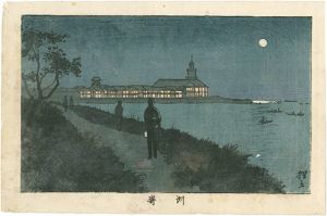 東京真画名所図解　洲崎（夜）