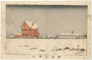 東京真画名所図解　築地海軍省