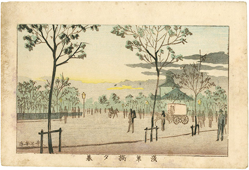 安治（探景）「東京真画名所図解　浅草橋夕暮」