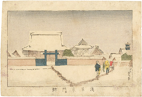 安治（探景）「東京真画名所図解　浅草東門跡」