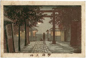 東京真画名所図解　ゆ島天神