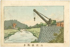 東京真画名所図解　赤羽根橋景