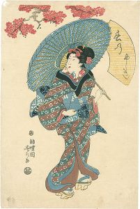 春升「春乃やしき」