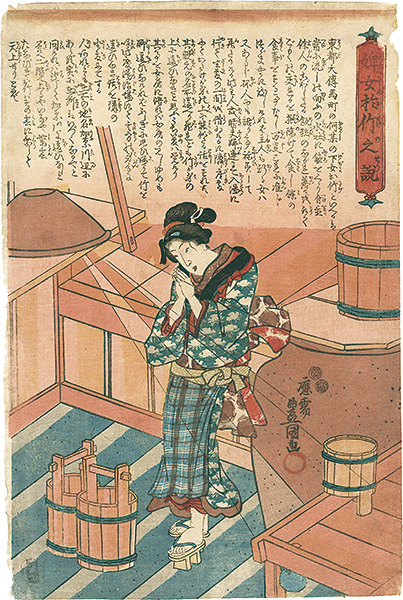 Toyokuni III “The Story of the Virtuous Woman, Otake”