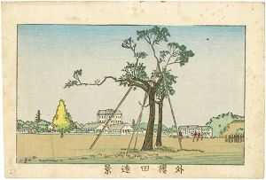 東京真画名所図解　外桜田遠景