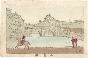 東京真画名所図解　二重橋