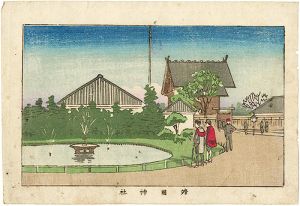 東京真画名所図解　靖国神社
